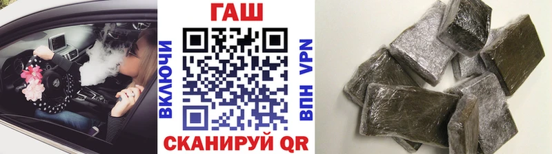 ГАШИШ гашик  Усть-Илимск 