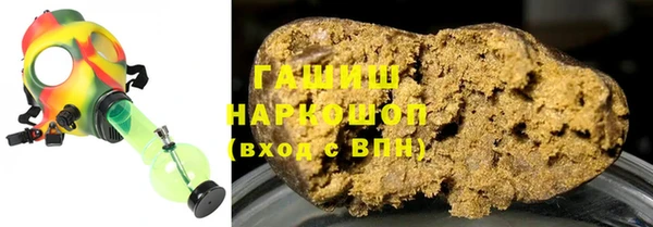 марихуана Балахна