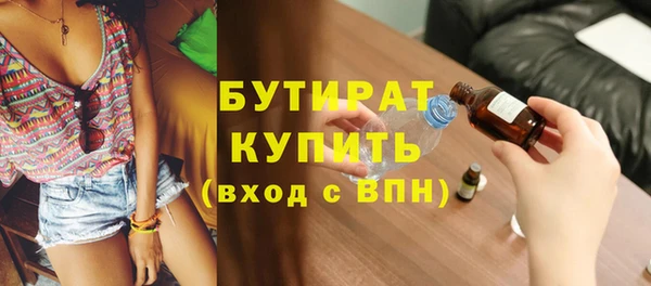 ALPHA-PVP Баксан