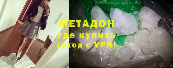 марихуана Балахна