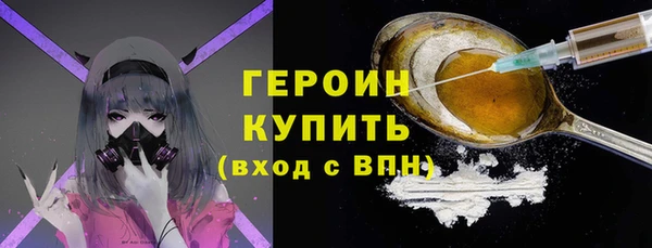 ALPHA-PVP Баксан