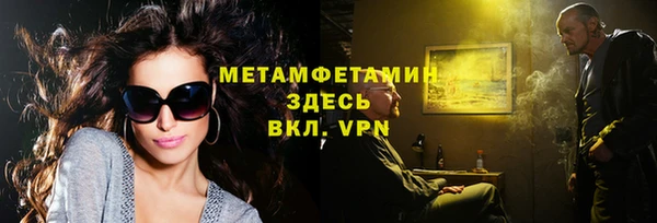 марихуана Балахна