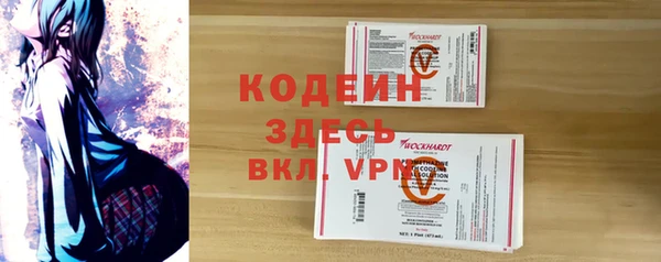 марихуана Балахна