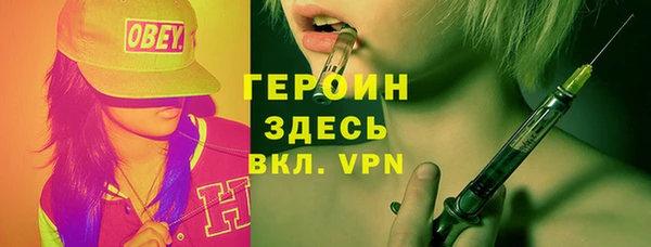 герыч Балабаново