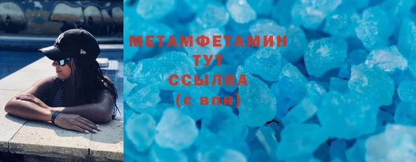 герыч Балабаново