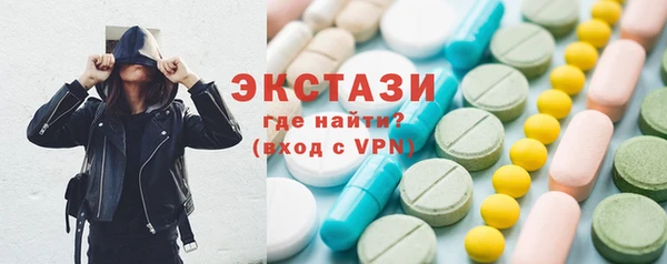 марихуана Балахна