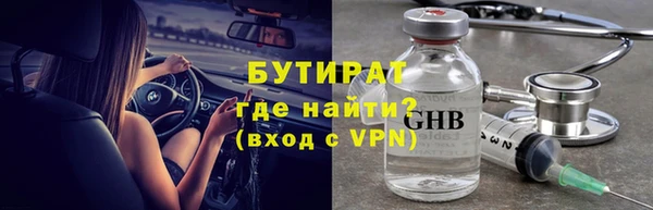 марихуана Балахна