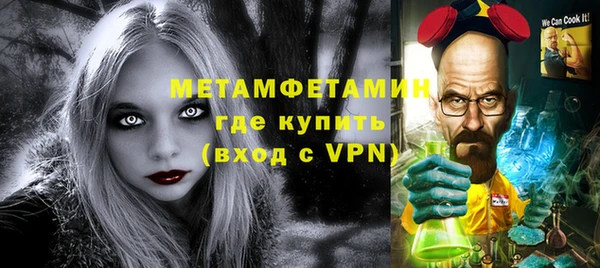 марихуана Балахна