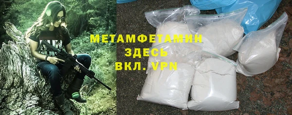 герыч Балабаново