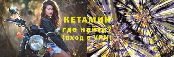 марихуана Балахна