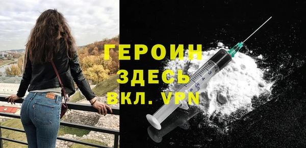 ALPHA-PVP Баксан