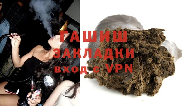ALPHA-PVP Баксан