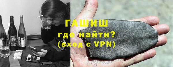 ALPHA-PVP Баксан