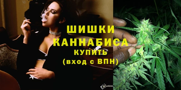 марихуана Балахна