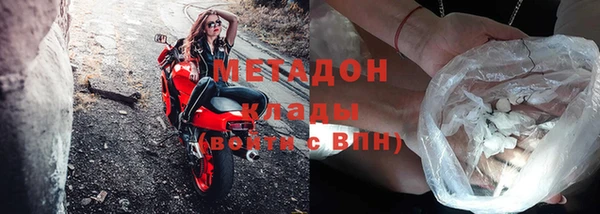 марихуана Балахна