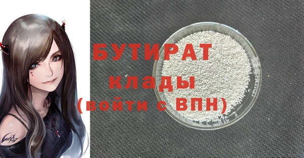 марихуана Балахна
