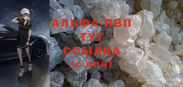 ALPHA-PVP Баксан