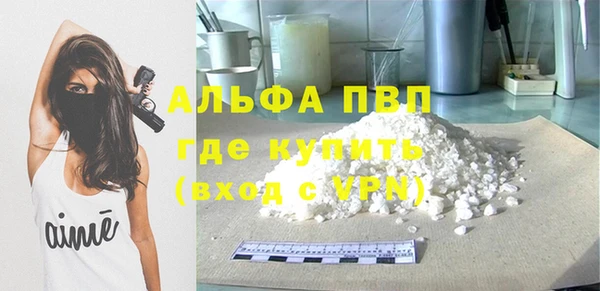 марихуана Балахна