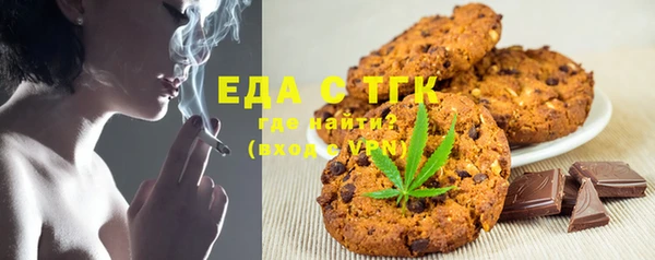марихуана Балахна