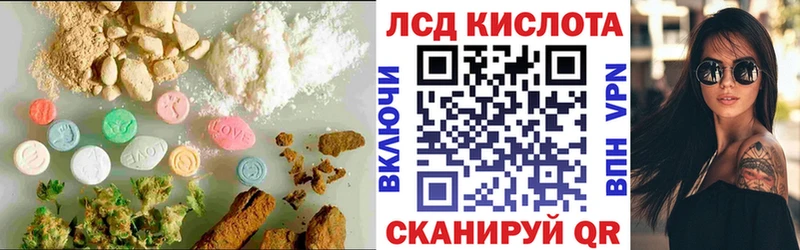 купить наркоту Усть-Илимск Лсд 25 экстази кислота