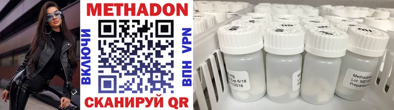 Метадон methadone  KRAKEN зеркало  Усть-Илимск 
