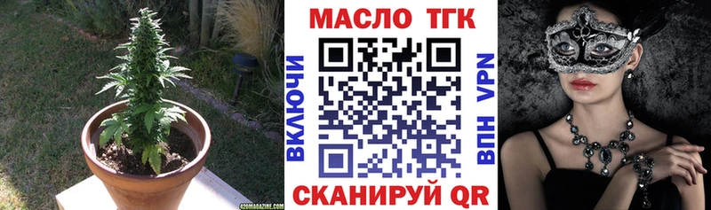 ТГК вейп  Усть-Илимск 